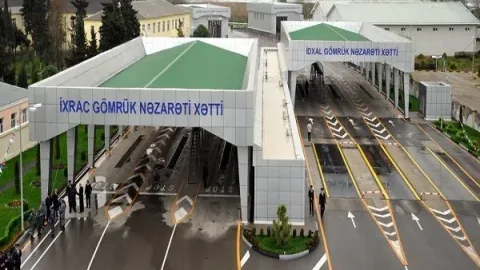 Azərbaycanda gömrük sadələşdirilir? - Yeni sənəd qəbul edildi