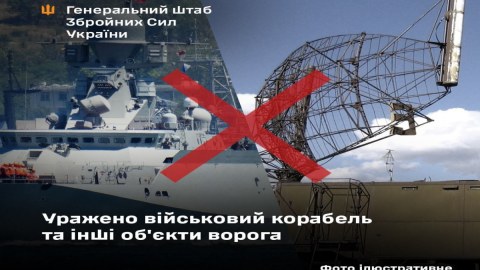 Ukrayna Xəzər dənizində Rusiyanın hərbi gəmisinə&nbsp;zərbə endirdi
