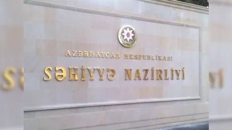 Səhiyyə Nazirliyi nəzdində yeni mərkəz yaradıldı