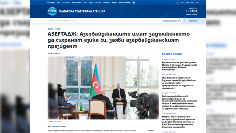 Prezidentin müsahibəsi dünya mediasında&nbsp;