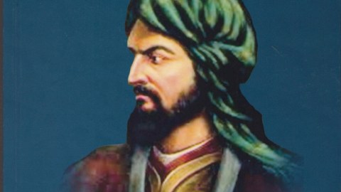 Xaqani Şirvaninin 900 illiyi qeyd ediləcək - SƏRƏNCAM