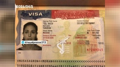 İsrail və ABŞ vətəndaşlığı olan pilot ələ keçirilib -&nbsp;İran