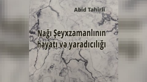 Mühacirət ədəbiyyatşünaslığına&nbsp;yeni töhfə