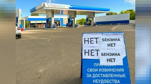 Rusiyada yanacaq böhranı dərinləşir: Benzin qıtlığı artır