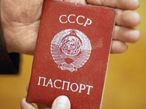 Azərbaycandan kənarda yaşayan bəzi soydaşlarımız hələ də sovet pasportu daşıyırlar