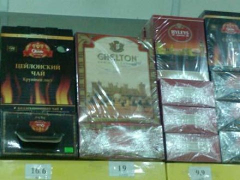 Quru çaylar niyə bahalaşır?