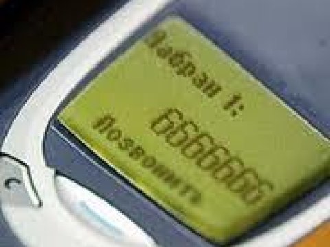 “Zerkalnı” telefon nömrəsi 740 min dollara satılıb