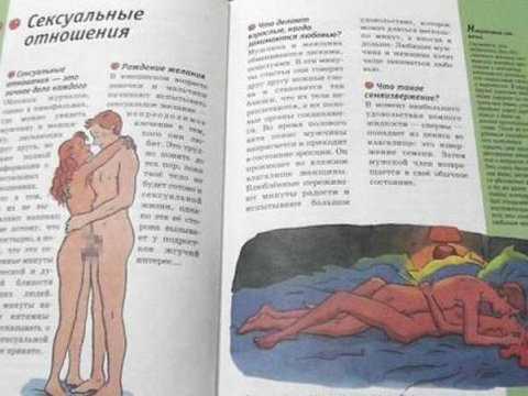 “AST Telman”nın nəşriyyatı uşaqlar üçün seksual ensiklopediya buraxıb - QALMAQAL 