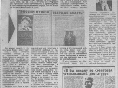 Ziya Bünyadovla məni Jirinovski “görüşdürdü”...