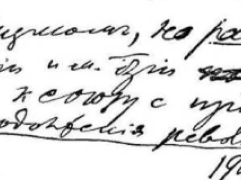 Dövlət və hökumət başçılarının əl yazısı  – FOTOLAR