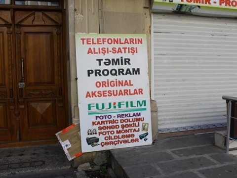 Bakıda biabırçı xətalar - FOTOLAR