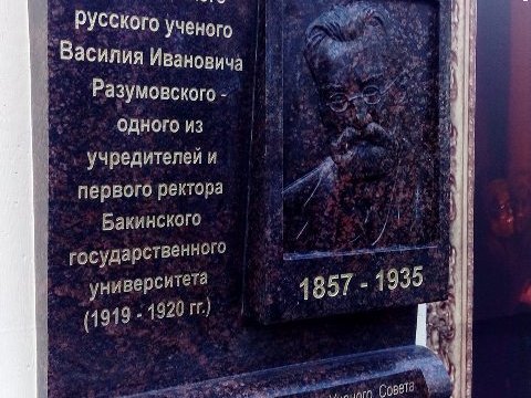 BDU Yessentukidə ilk rektorunun barelyefini açıb - FOTOLAR