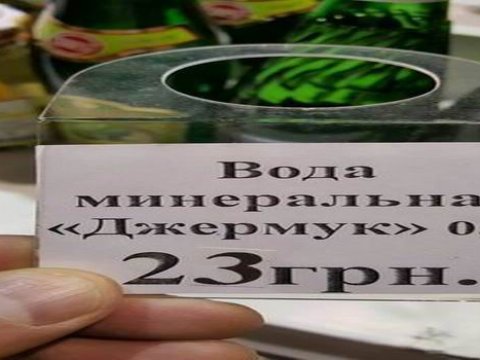 Kəlbəcər suyu “Erməni brendi” kimi Ukrayna bazarlarında - FOTO 