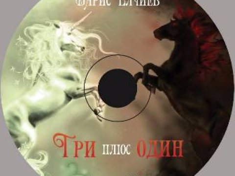 Azərbaycanlı yazıçının Moskvada audiokitabı çıxıb 