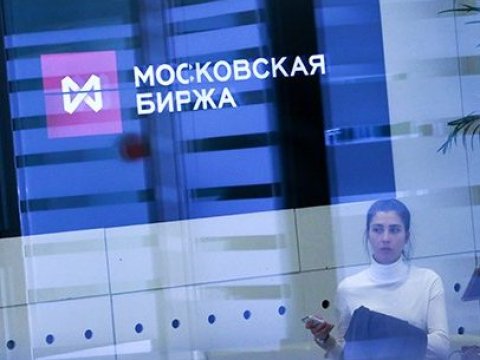 Rusiya fond bazarı sürətlə ucuzlaşmağa başladı  