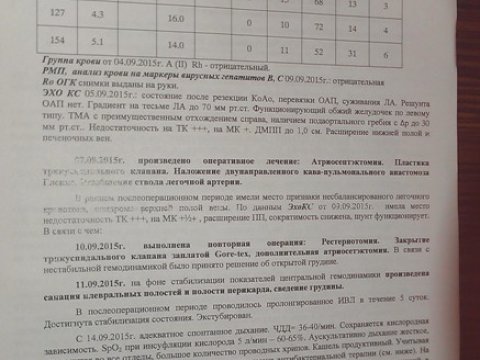 Ümidim xeyirxah insanlaradır