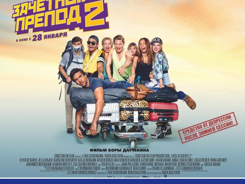 Krimininal komediya Azərbaycan kinoteatrında