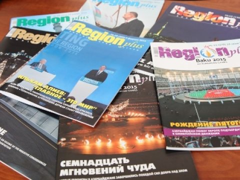 “Region Plus” jurnalının 10 yaşı tamam oldu