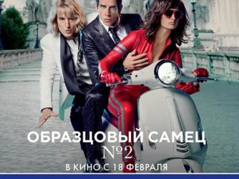 Bu filmin treyləri bütün rekordları qırıb