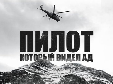 Xocalı qətliamının ilk şahidi Bakıya gəlir