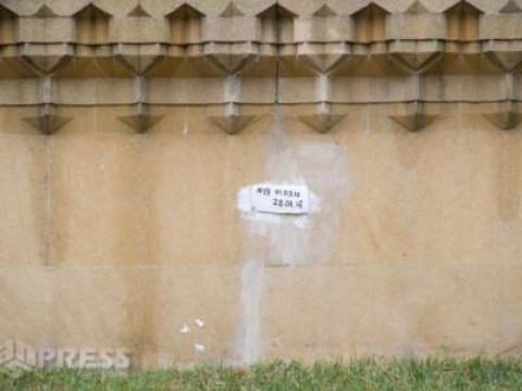  Şəhidlər Xiyabanında çatlar yaranıb 