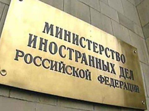 Rusiya Ukraynaya nota verdi