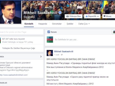 Saakaşvildən Azərbaycana növbəti dəstək - FOTO+VİDEO