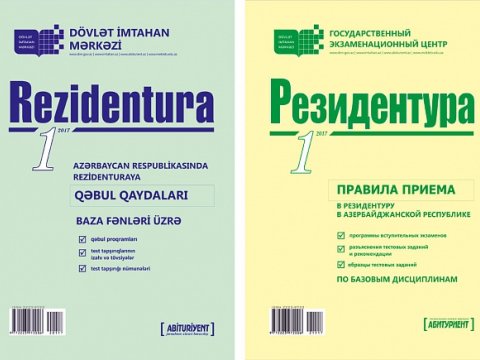 &ldquo;Rezidentura&rdquo; buraxılışının 10ci sayı &ccedil;apdan &ccedil;ıxıb