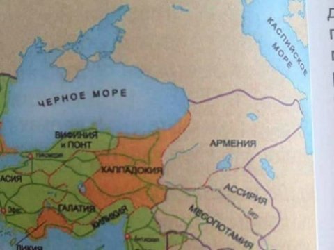 Qalmaqallı dərsliyin müəllifi DANIŞDI: “Xəritədə göstərilən Armeniya indiki Ermənistan deyil”   