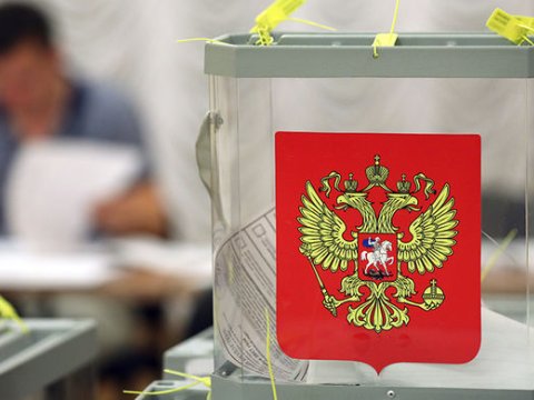 Rusiyada prezident se&ccedil;kilərinin tarixi A&Ccedil;IQLANDI
