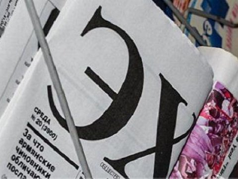 “Exo” qəzeti bağlanmamaq üçün pul tapa bilmədi…