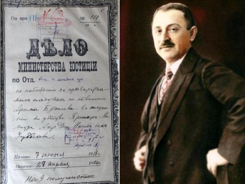 Nəsib bəy Yusifbəylinin məşəqqətli həyatı və  ölümü – Oğurlanan pullar, gizli qalan qatil   