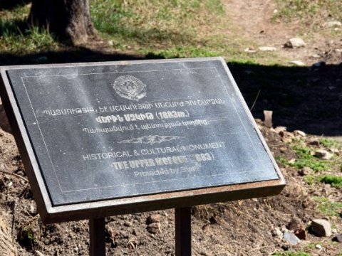 Dini Komitə &ldquo;G&ouml;vhər ağa&rdquo;ya g&ouml;rə Ermənistana etiraz etdi