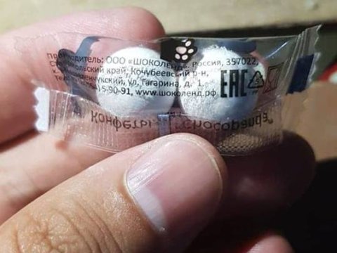 Ermənistandan Azərbaycana gətirilən şirniyyatla bağlı AÇIQLAMA  