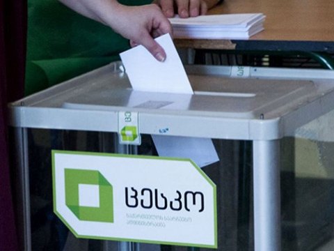 Gürcüstan hökumətindən JEST - 600 min vətəndaşın bank borcunu sildi