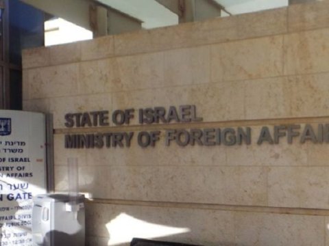 İsrail Xarici İşlər Nazirliyində partlayış