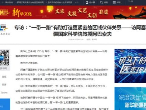 Azərbaycanlı çinşünas alimin rəyi Çin mətbuatında dərc olunub  