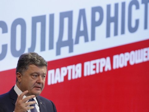 Poroşenkonun adı partiyasından götürülür