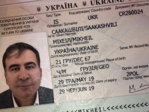 Saakaşvili Ukraynaya yola düşdü