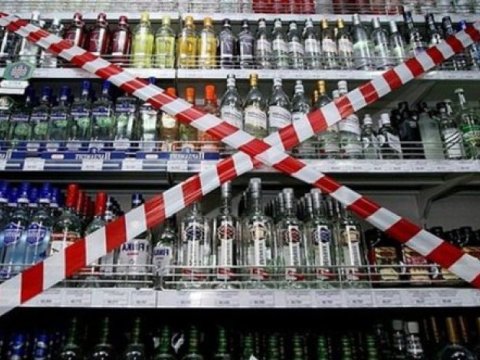 Gürcüstanda spirtli içkilərin satışına qadağa qoyulub