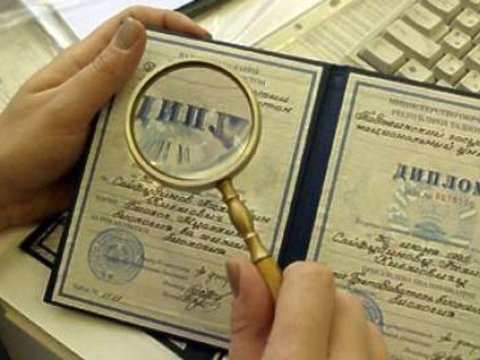 Diplomların tanınmasına görə rüsum ləğv edilir