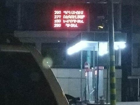 Ermənistanda Aİ-92 benzini UCUZLAŞIB