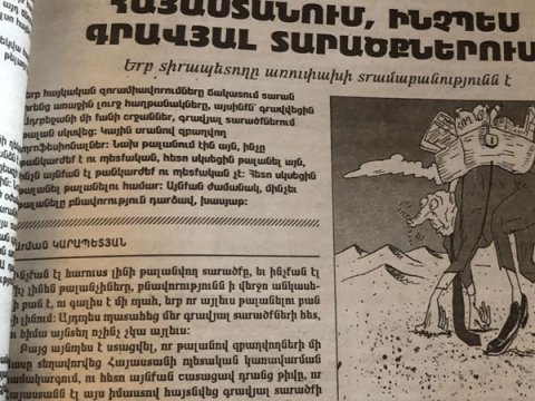 Paşinyandan ETİRAF: “Ermənistan Azərbaycan rayonlarını işğal edib” - FOTOFAKT