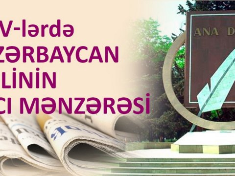 Gəmiqayırma, maşınqayırma... - Bu adlar dəyişə bilərmi?  