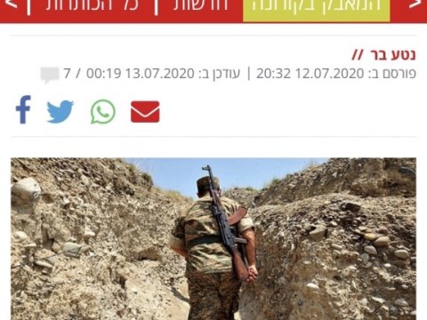 “Israel HaYom” qəzeti Ermənistanın Azərbaycana təxribatından YAZDI