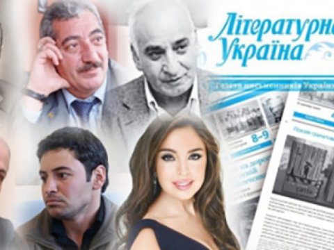 Azərbaycan ədəbiyyatı Ukrayna mətbuatında