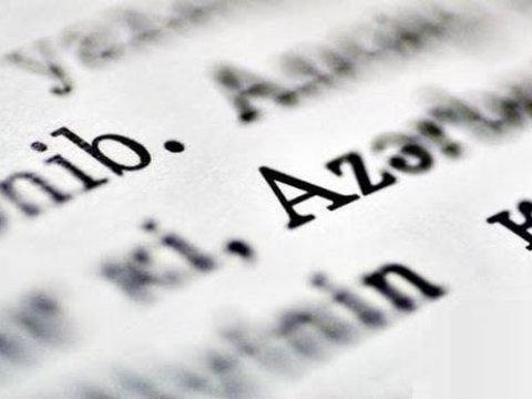 1 avqust - Azərbaycan əlifbası və Azərbaycan dili günüdür