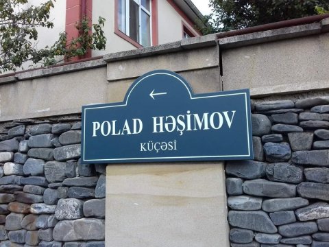 Qəbələnin mərkəzi küçəsinə general Polad Həşimovun adı verilib - FOTO
