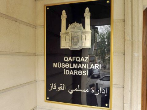 Qafqaz Müsəlmanları İdarəsindən “Məhərrəmlik” AÇIQLAMASI
