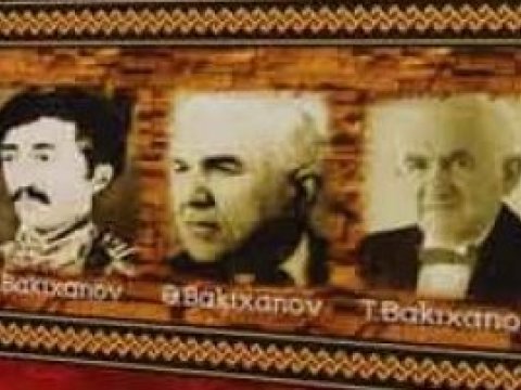 Ömürlərini xalqın taleyinə bağlayan Bakıxanovlar
